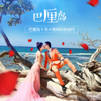 泰国清迈旅游5天4晚自由行 深圳\/广州\/澳门往返