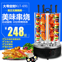 烟烧烤炉-蚝燃气商用家用无烟面筋烧烤炉小六