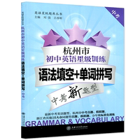 初二初三用-二初三包邮正版2017初中数学解题