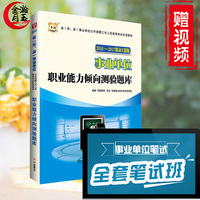 公云南甘肃安徽贵州内蒙古青海事业单位A类综