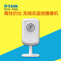 全新未拆DLink云监控无线网络摄像机转让优惠