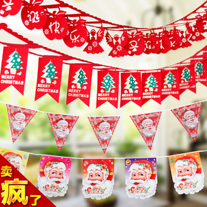 圣诞节装饰用品商场酒吧布置道具室内家居三角旗店铺场景装扮拉花圣诞装饰品