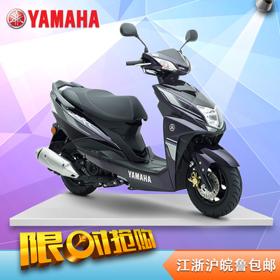 正品YAMAHA\/雅马哈新款迅鹰女装车ZY125尚