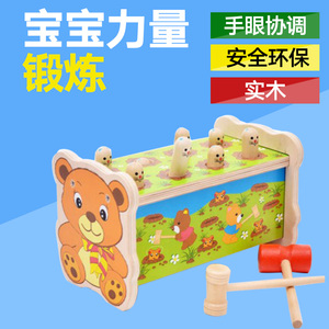 大号1-2-3周岁婴幼儿童男女孩宝宝打地鼠益智力玩具积木绕珠礼物益智玩具
