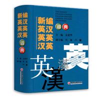 考试辅导 公共基础知-材过关精编书籍(证券投资
