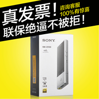 WM1A- 无损音乐播放器 黑砖 WM1A ZX300A