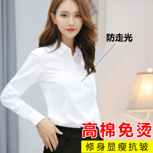 增彩白衬衫女长袖职业正装V领衬衣棉修身显瘦工装工作服韩版百搭职业装