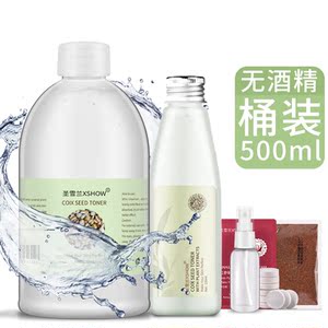 圣雪兰 薏仁水500ml 爽肤水喷雾柔肤化妆水女男 保湿补水收缩毛孔护肤水