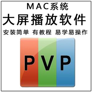 最新版VJ软件大屏幕播放Re