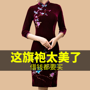 2017秋季新款复古改良金丝绒旗袍连衣裙女大码妈妈装旗袍中长款旗袍