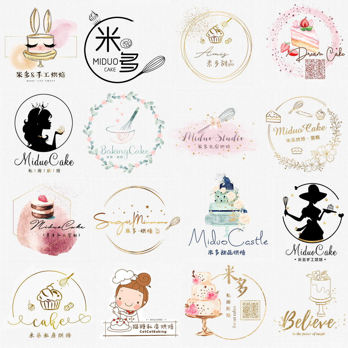 创意私房烘焙甜品蛋糕店logo设计插牌不干胶店标头像防盗图片水印