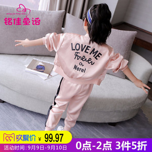 2017秋季新款儿童衣服女大童春秋装中大童女童装中童休闲两件套装女童秋装套装