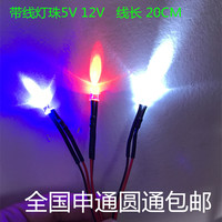 LED指示28-34-控AC交流12V\24V\30VLED三