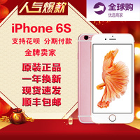 苹果6s plus 5S 三星小米耳机 双动圈HiFi音响 