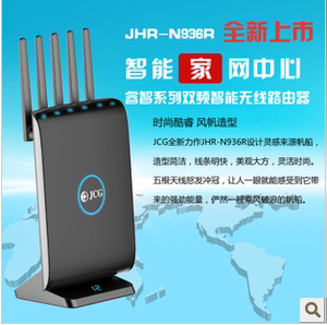 有线1000m无线路由器选什么牌子好 同款好推