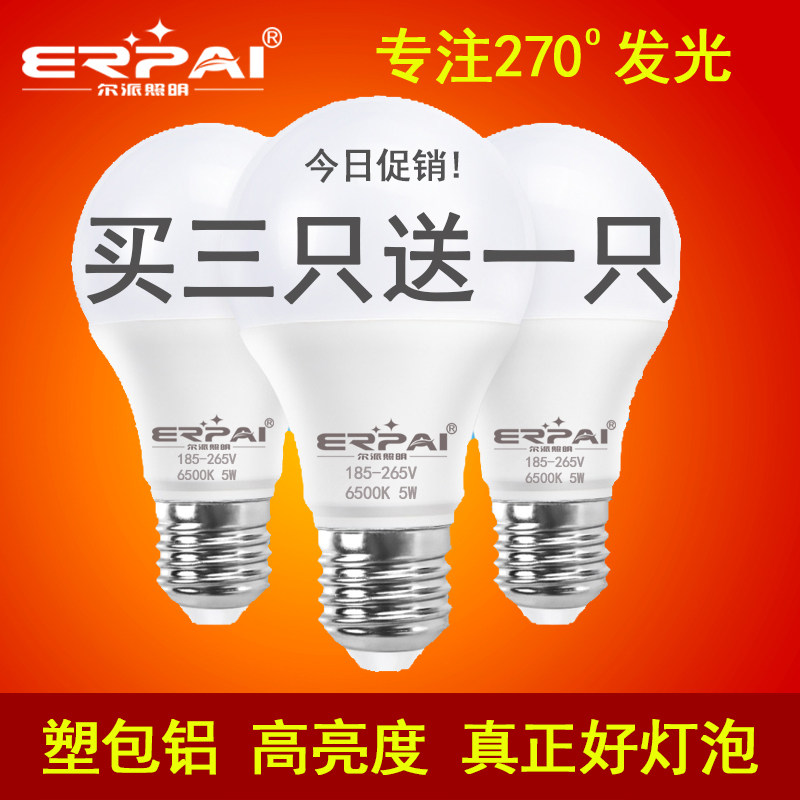 江苏聚光再添新辉煌：多功能LED智慧路灯专利获批智慧城市建设再升级