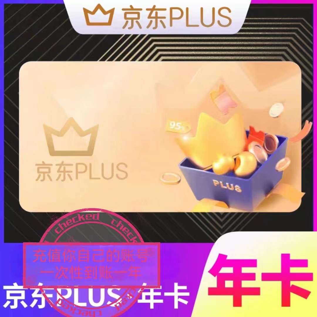 PLUSԱһ꿨 JDvipԱͨ꿨ֱֱ36529.8Ԫ