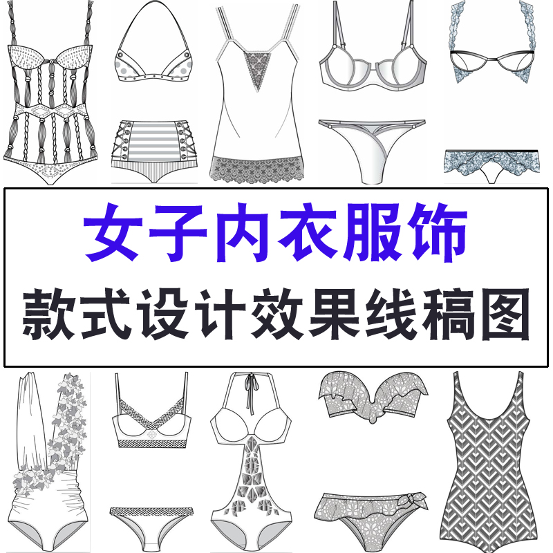 共128 件素描衣服相关商品