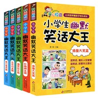 -岁儿童读物【当当网 正版包邮 童书】不一样的