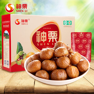 神栗河北宽城特产新鲜板栗仁零食坚果礼盒1000g有机甘栗仁熟栗子河北特产