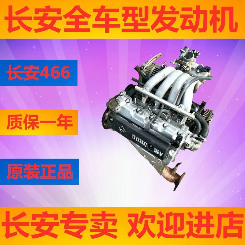 共408 件cb10发动机相关商品