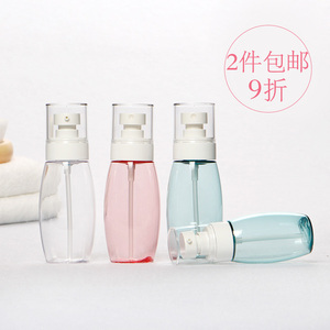 旅行分装瓶化妆品乳液小样护肤品大容量空瓶子便携补水喷雾瓶细雾喷雾瓶