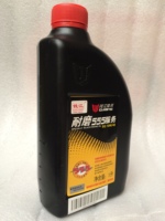 板车弯梁骑士助力车四-新大洲本田摩托车机油