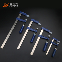 f夹木工夹子固定夹快速夹紧器f工具夹具强力夹g字夹g型夹重型拼板