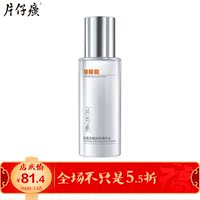 三九999强力枇杷露 120ml\/瓶 止咳化痰祛 痰咳