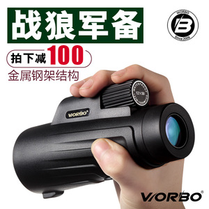 KT单筒望远镜高清高倍微选什么牌子好 同款好