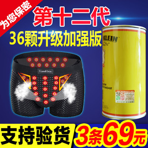 英国卫裤官方正品第十二代男士内裤男平角裤青年莫代尔短裤头底裤英国卫裤