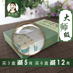 明大妈艾条五年陈温灸家用纯艾叶条妇科金艾灸条批发艾柱灸艾草条艾柱批发艾草