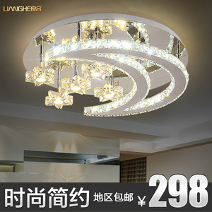 LED吸顶灯具圆形水晶灯饰客厅卧室餐厅房间大厅大气欧式现代简约吸顶灯