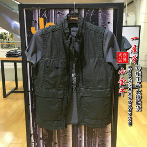 JEEP/吉普 男装 国内代购 专柜正品 ¥1200马甲JS17WV005-P5男马甲