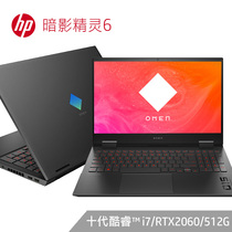 HP/HP Shadow Elf 6th Generation Core™ i7 High Color Gamut Gaming Gaming Laptop RTX2060