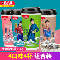 生和堂 烧仙草防弹咖啡港式丝袜经典桑抹奶泡海盐芝士奶茶龟苓膏