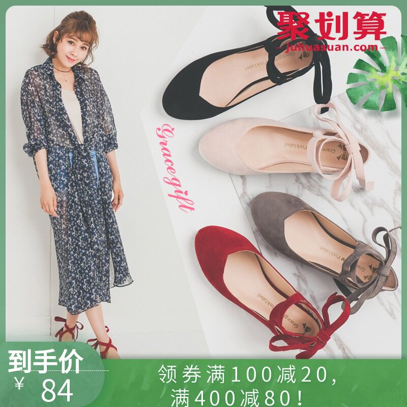 grace gift复古风圆头蝴蝶结绑带单鞋女平底鞋芭蕾舞鞋甜美女鞋春
