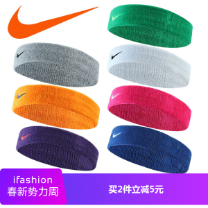 耐克发带运动男篮球头带吸汗带nike防滑女止汗带夏季马拉松跑步运动发带