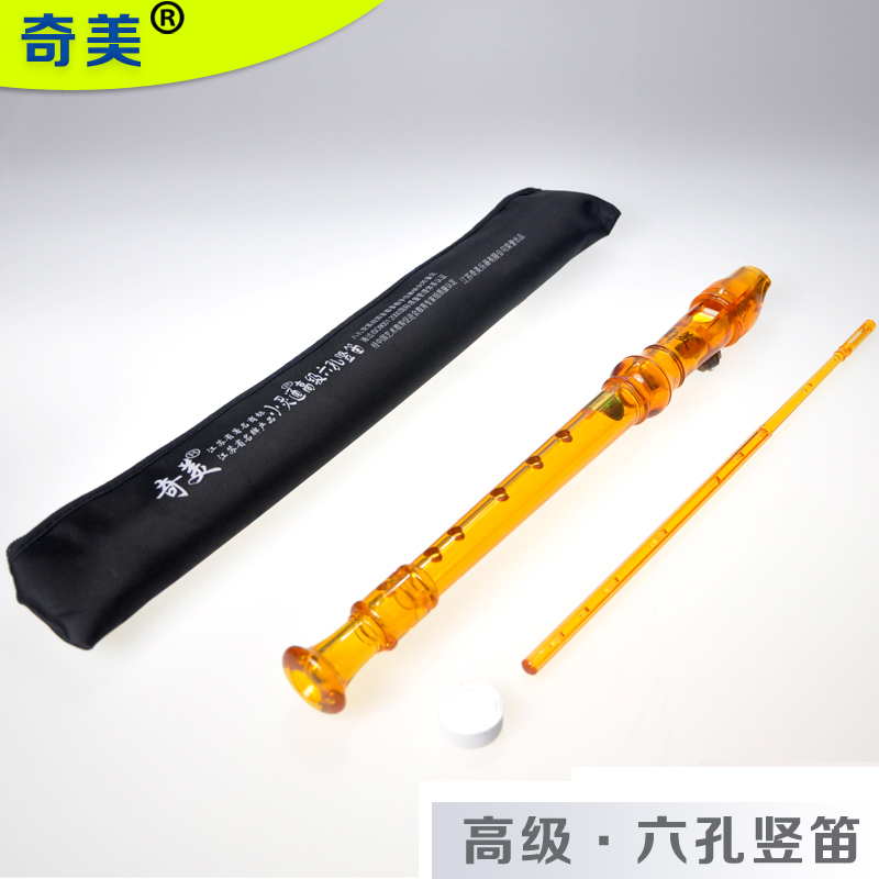 八孔竖笛乐谱 菊花台八孔竖笛乐谱 小苹果八孔竖笛乐谱