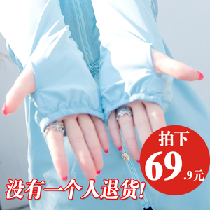 防晒衣女中长款防紫外线2017夏季新款韩版宽松沙滩服薄款长袖外套防晒衣