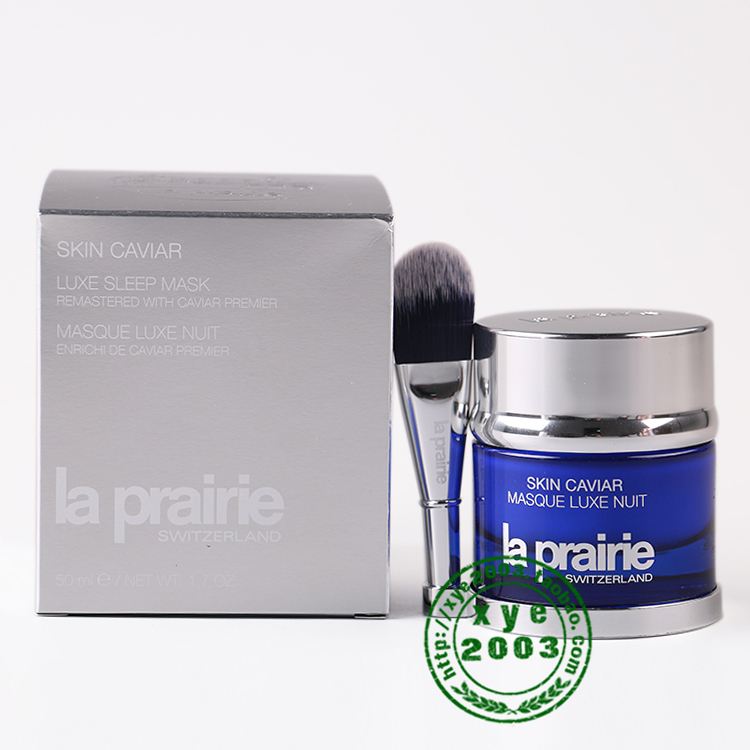 la prairie/蓓丽 莱珀妮 鱼子精华琼贵睡眠面膜 50ml 晚安面膜