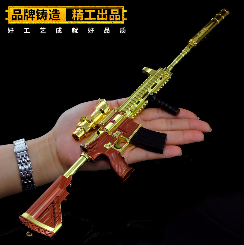 绝地吃鸡周边黄金98k武器皮肤m416步枪模型玩具大号合金装备摆件