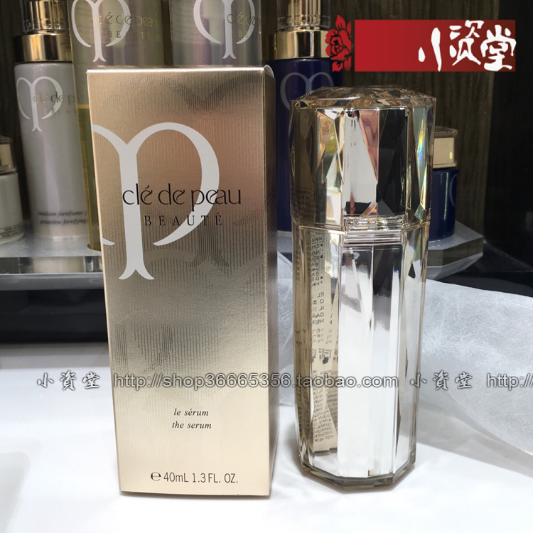 国内专柜代购 cpb肌肤之钥 晶致肌活精华露40ml 肌底精华液