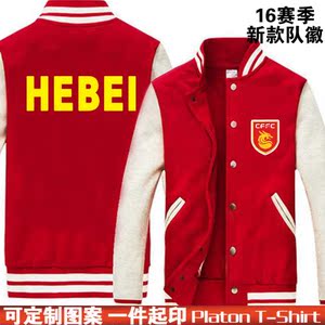 2016中超华夏幸福球衣选什么牌子好 同款好推