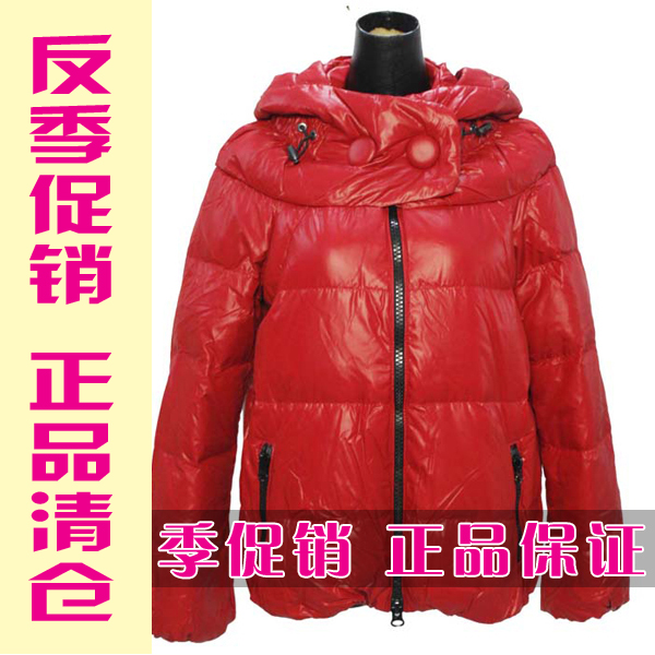 怎样洗羽绒服?