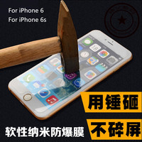 光防爆膜软钢化膜全屏覆盖Axidi 顺丰6代巴枪纳