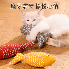 Кошачьи игрушки с приветом, имитация мятной рыбы