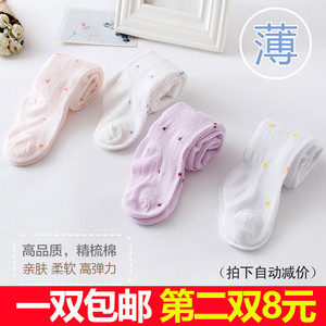 夏季薄款婴儿打底裤女童宝宝连裤袜纯棉开档儿童袜子幼儿大pp袜裤舞蹈袜