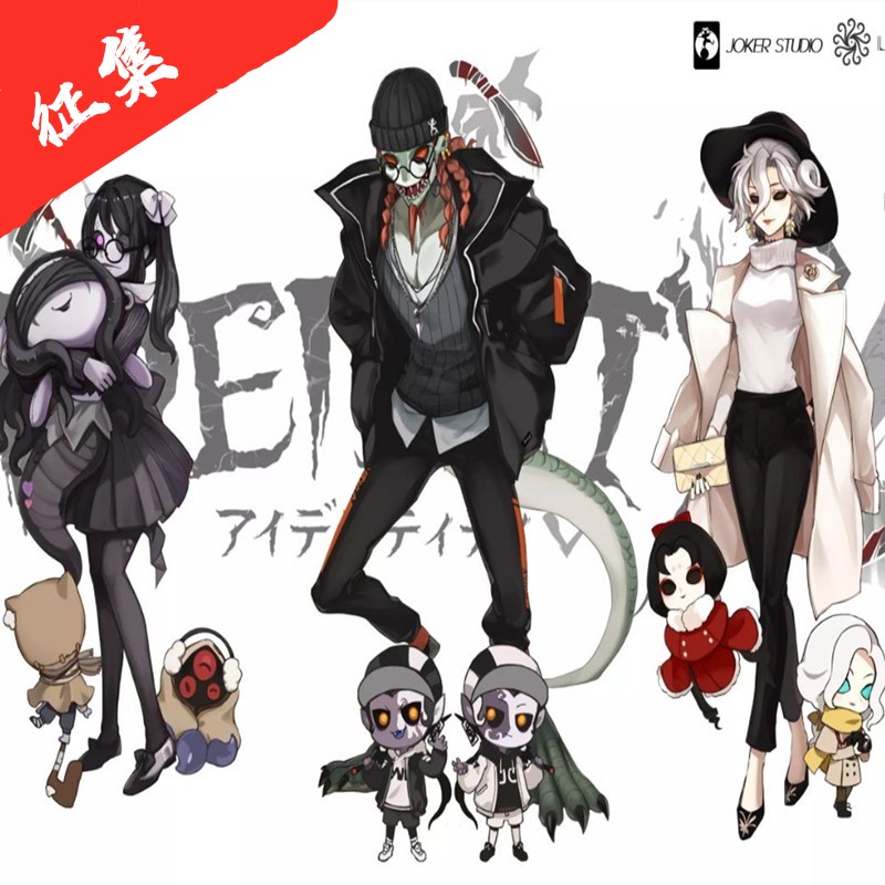 丹瑞坊征集第五人格cos服c97监管者小信徒跳跳蜥红夫人冬季日常服