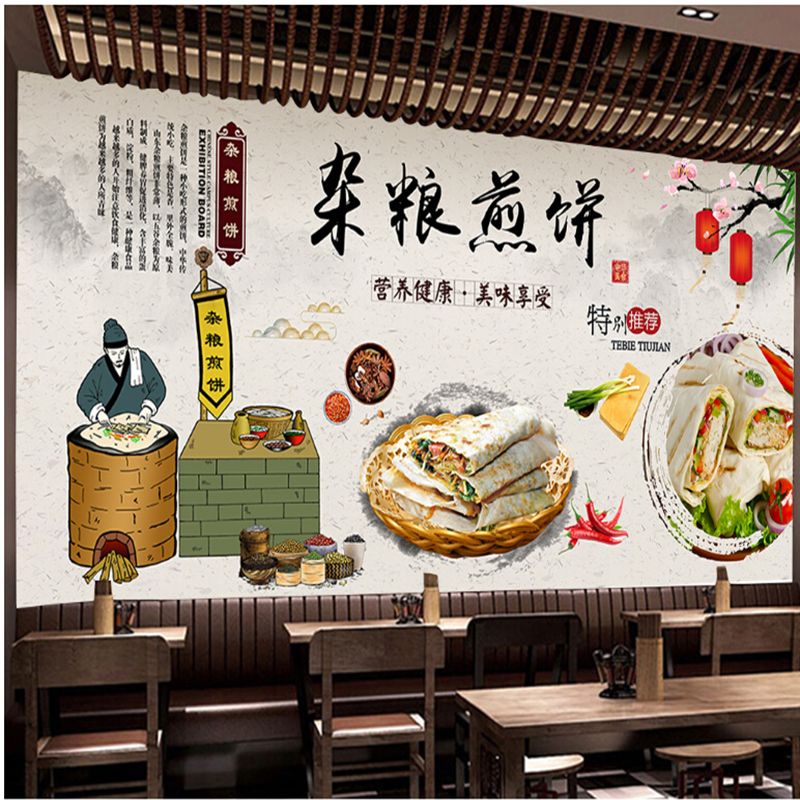 复古五谷杂粮煎饼果子壁纸早餐店图片菜煎饼画海报装饰墙壁画墙纸